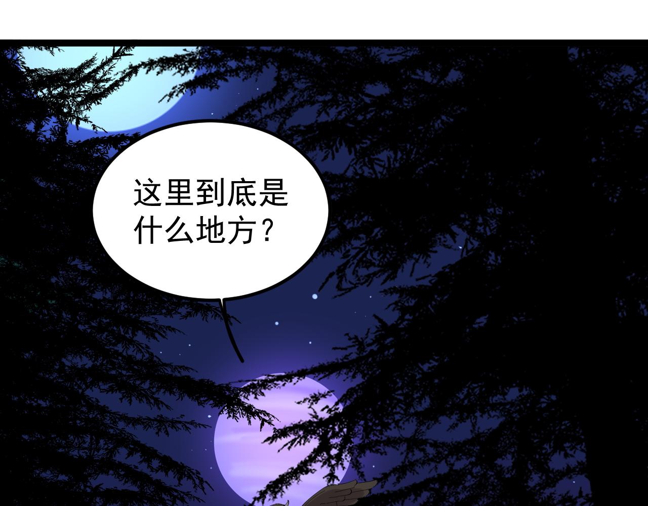 第203话星空与小鹿72