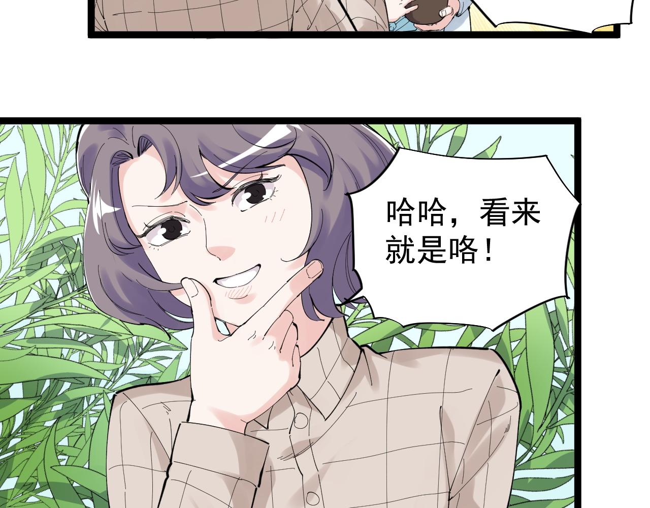 第209话 往事如风14