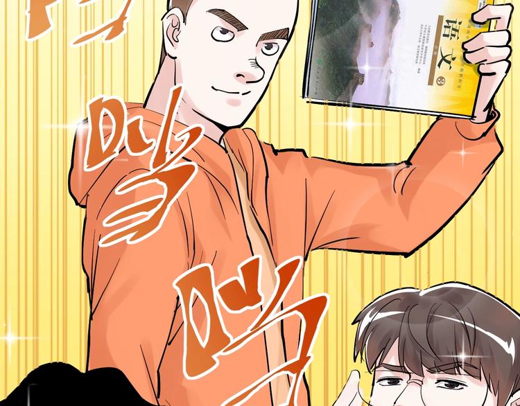 第40话 阿斌，收手吧！6