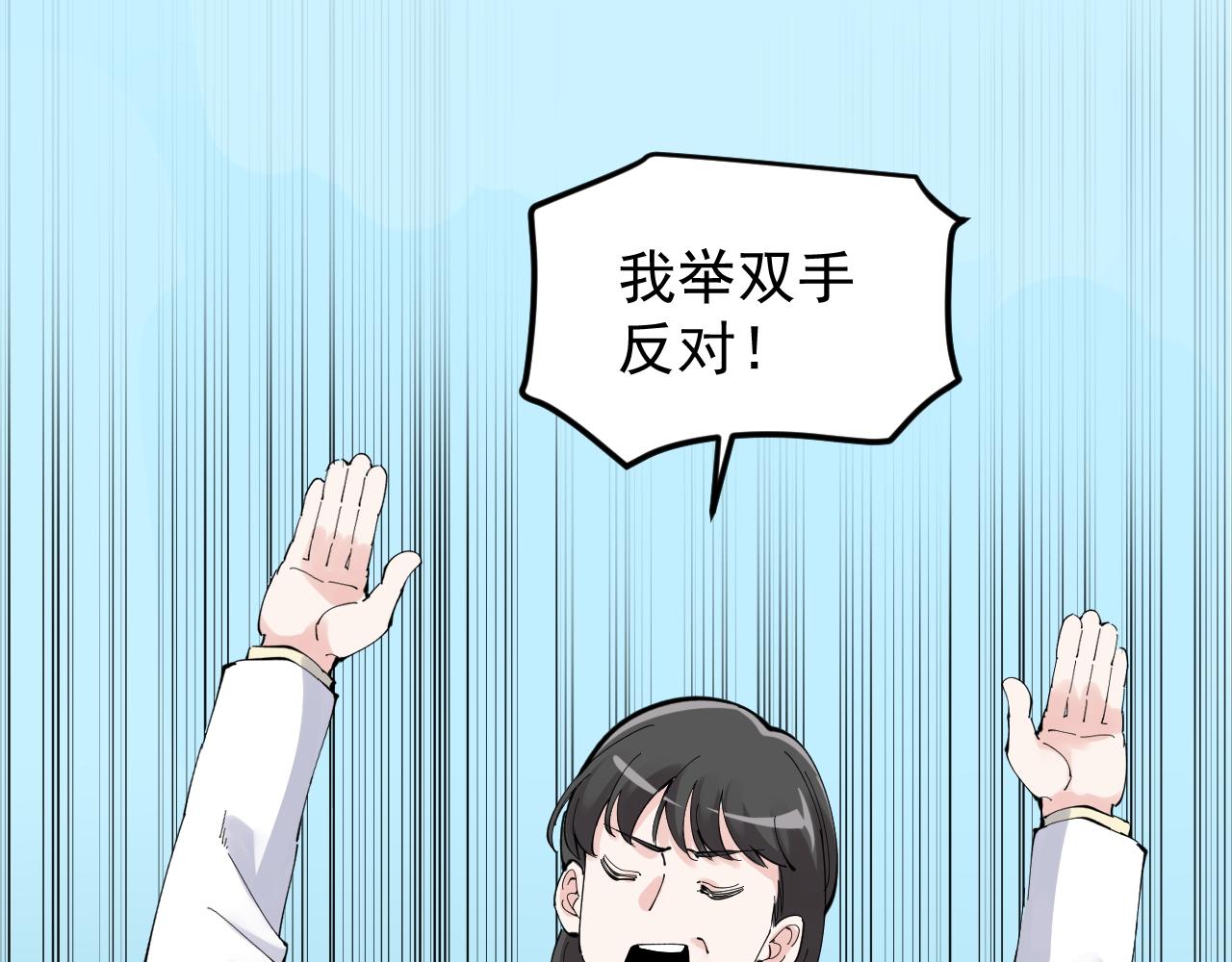 第217话 最后的人类90
