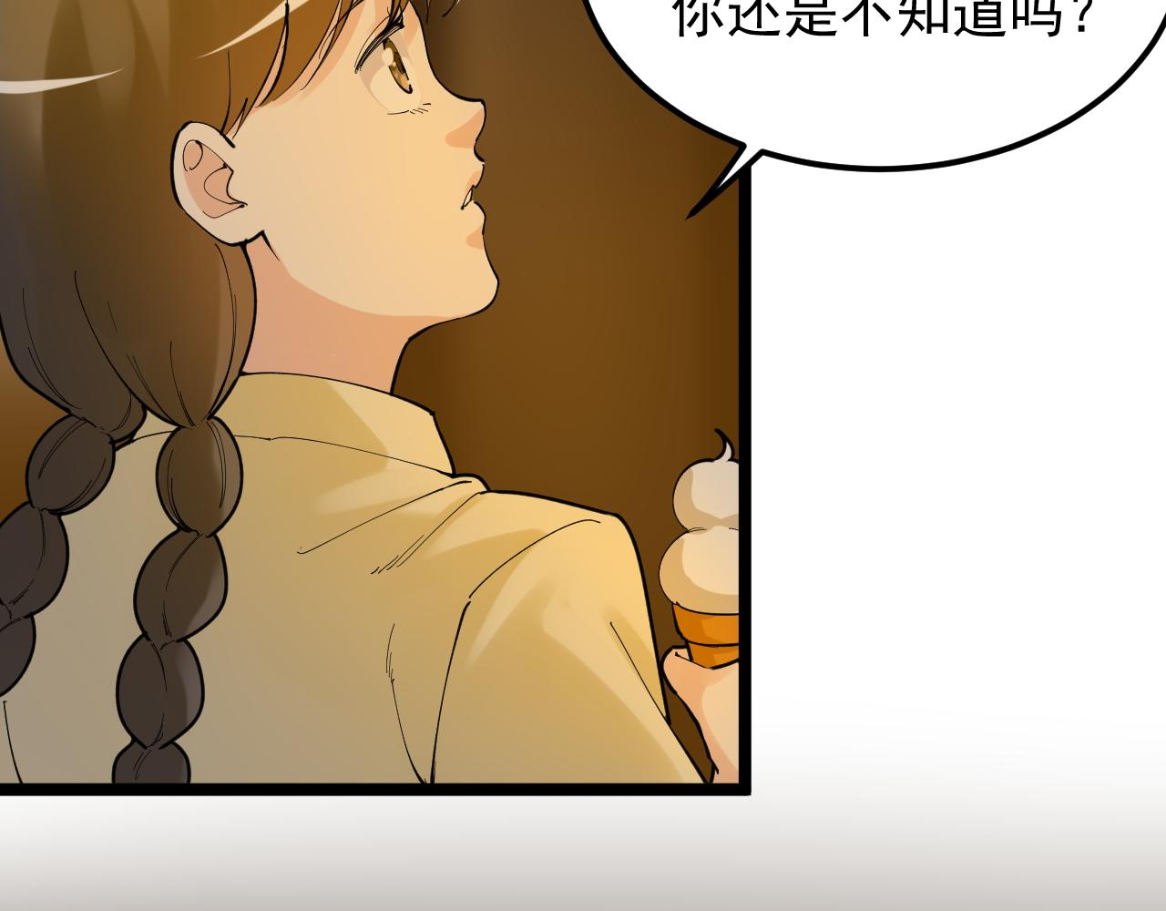第158话 人工智能87