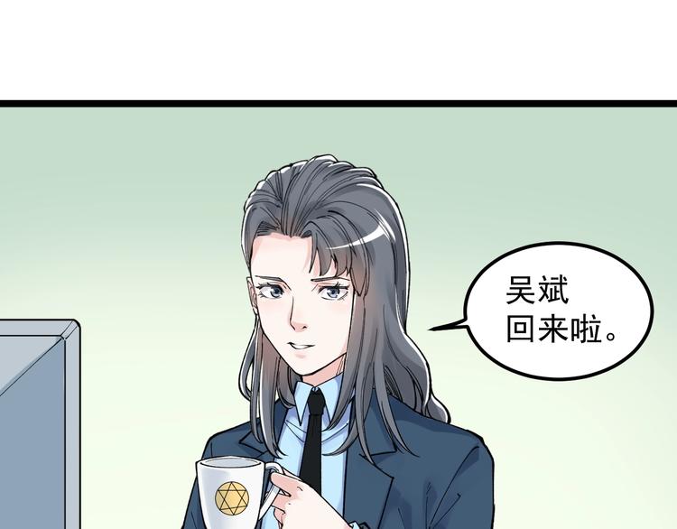 第63话 英雄归来79
