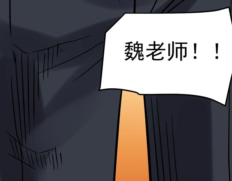 第50话 吴神出战174