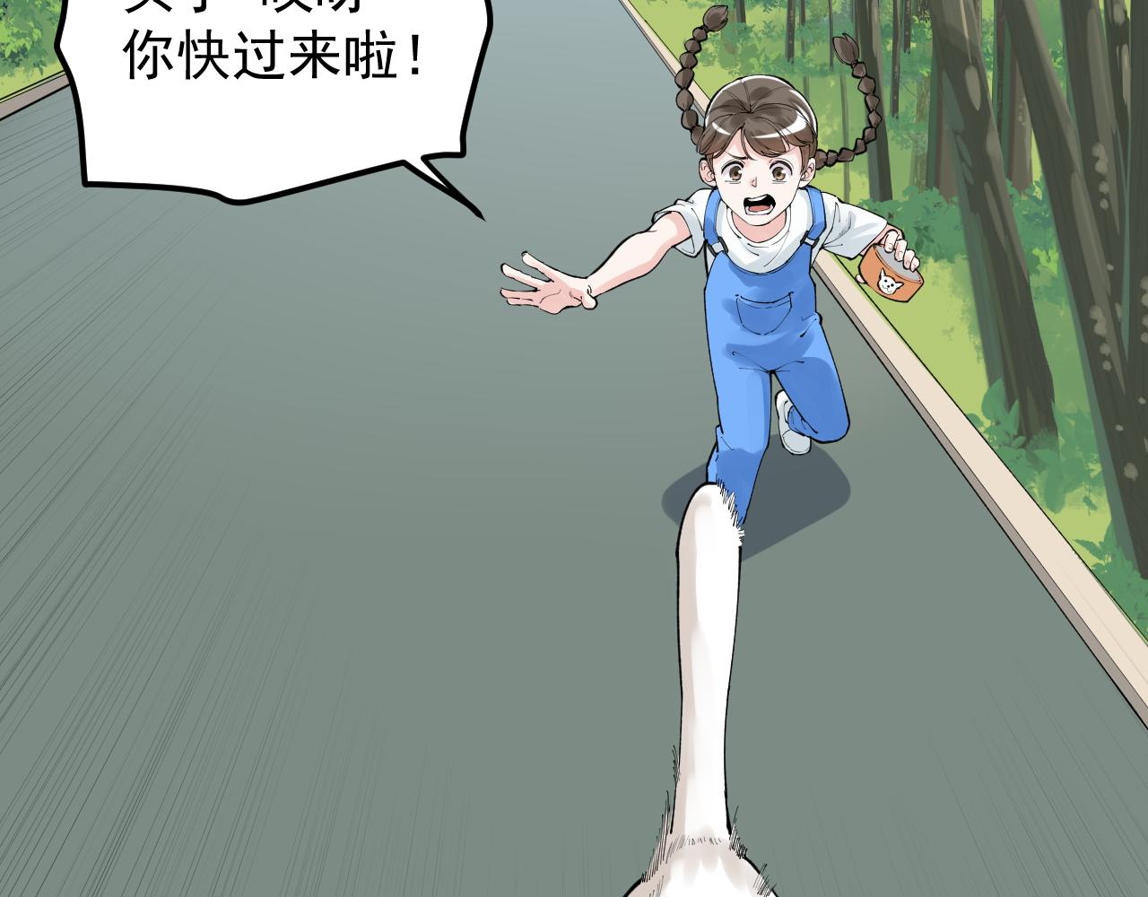 第146话 钦定人选12