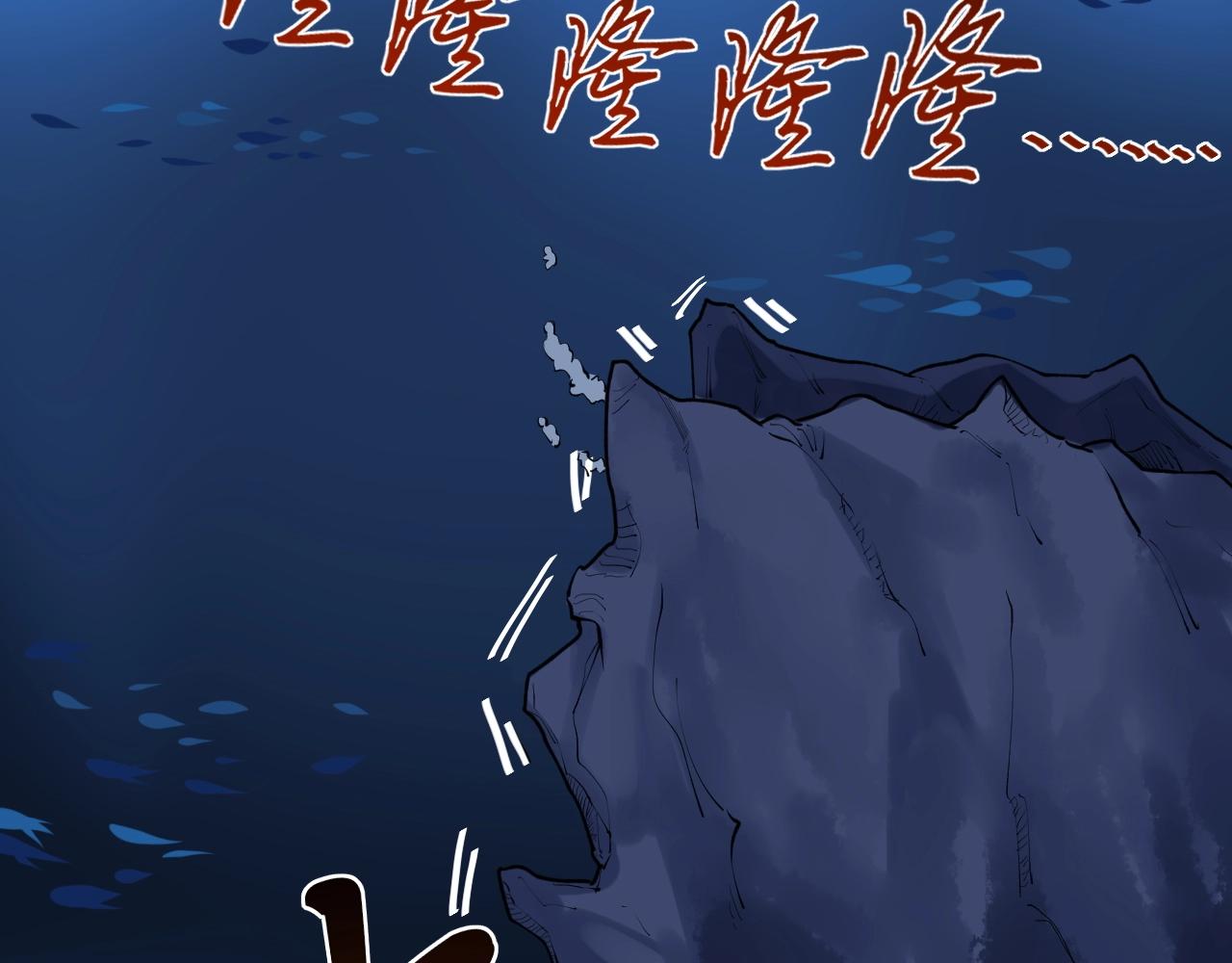 第104话 太爽了！72