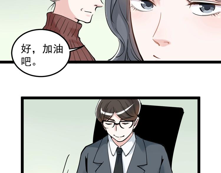 第20话 学生中的老油条113