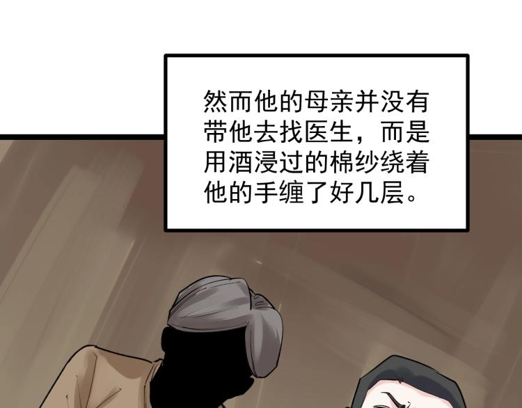 第90话 大学的意义23