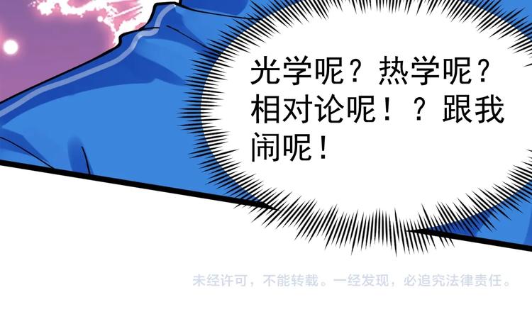 第51话 卧龙凤雏164