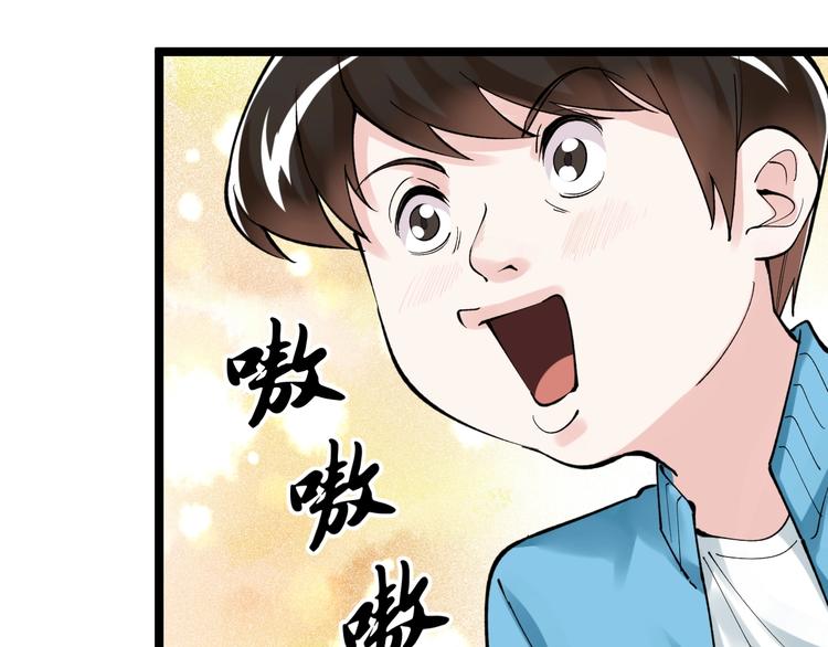 第62话 学霸的快乐你想象不到4
