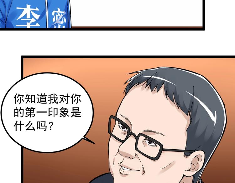 第62话 学霸的快乐你想象不到45