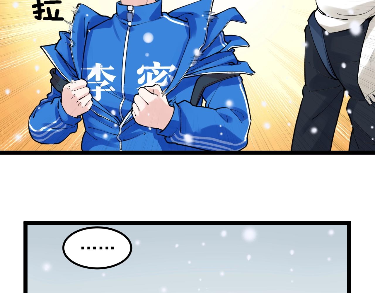 第128话 转班17