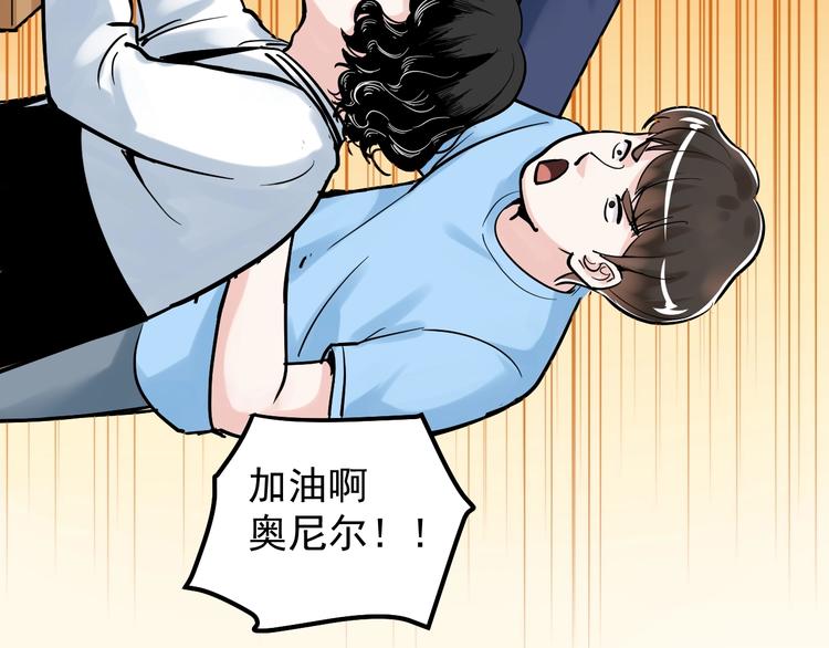 第35话 学霸们的快乐54