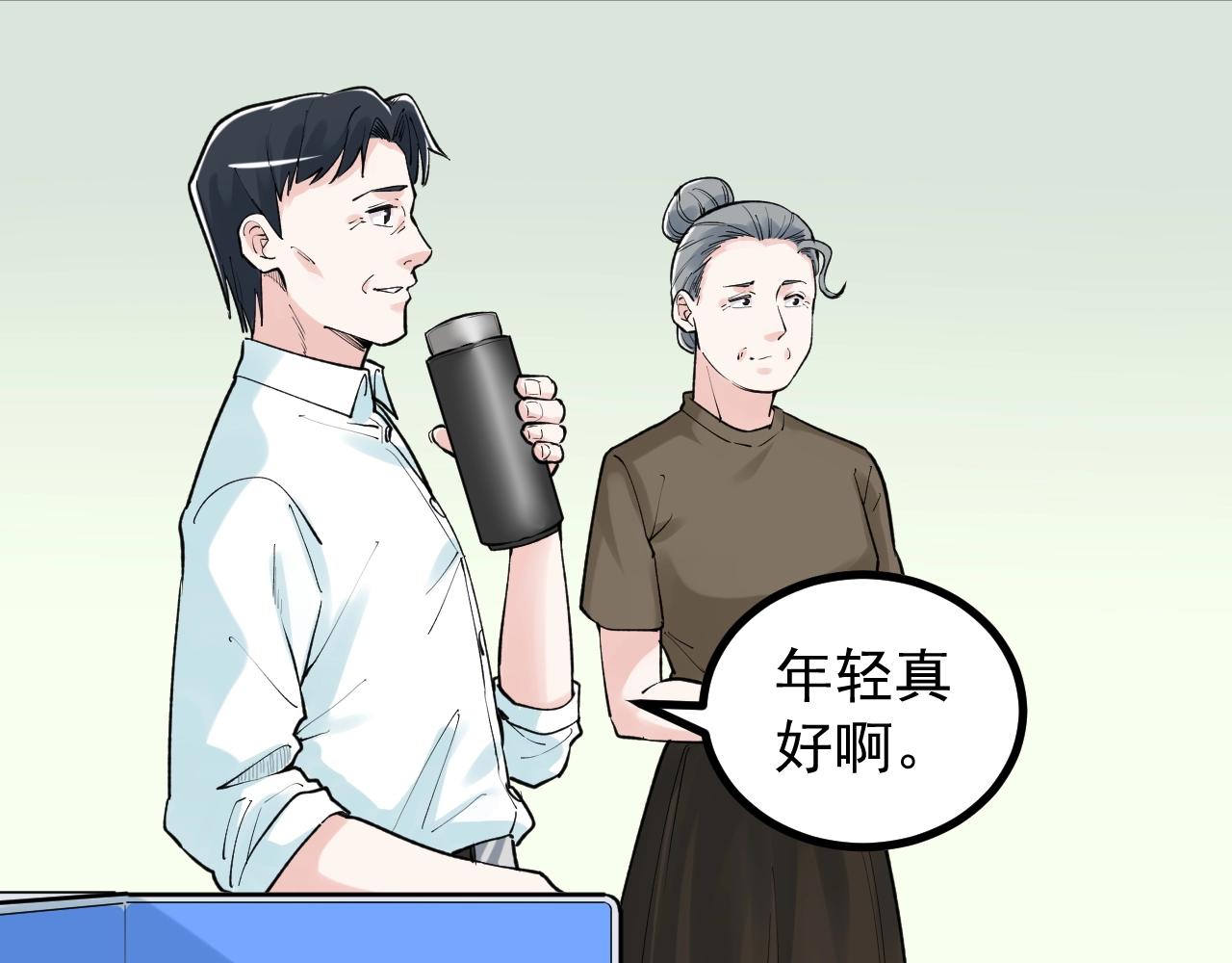 第96话 毕业！25