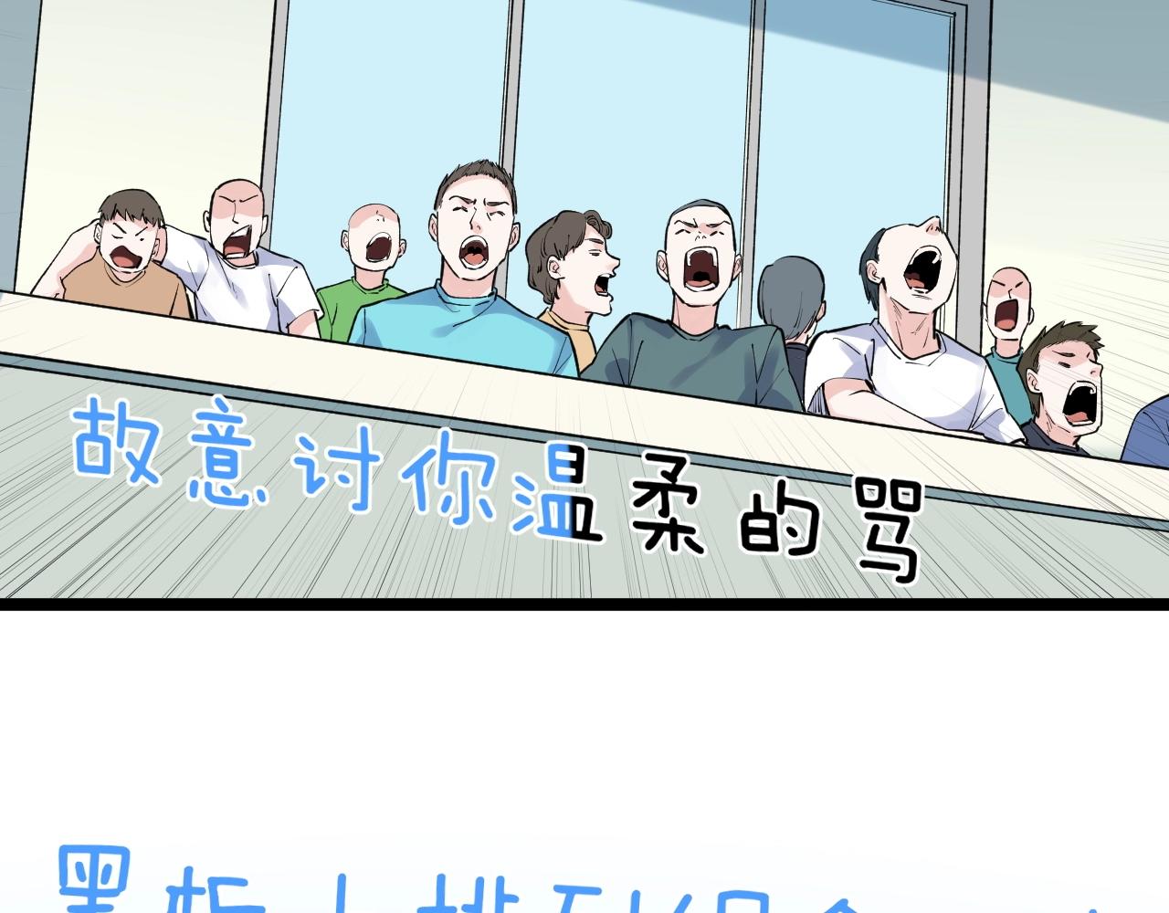 第96话 毕业！6