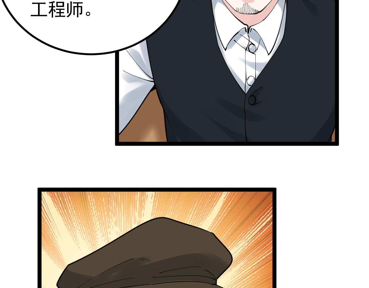第168话 灵感如泉涌14