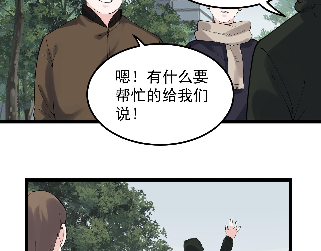 第186话孤儿院92
