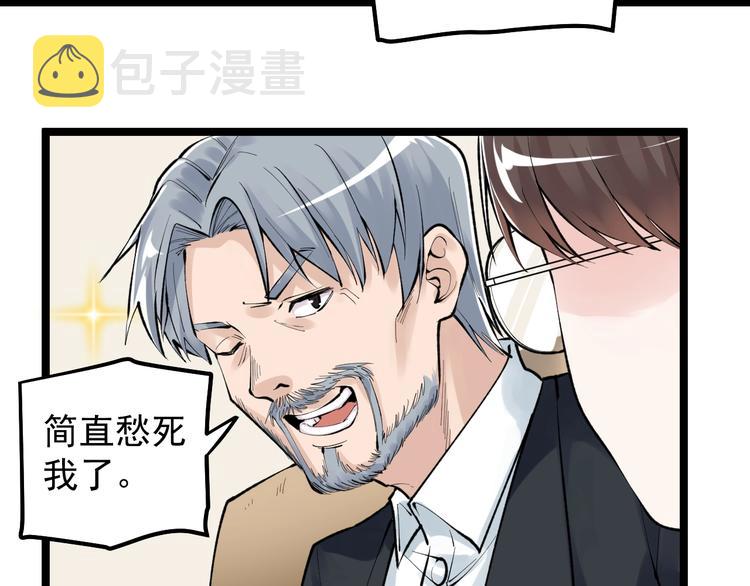 第72话 越博学越渺小36