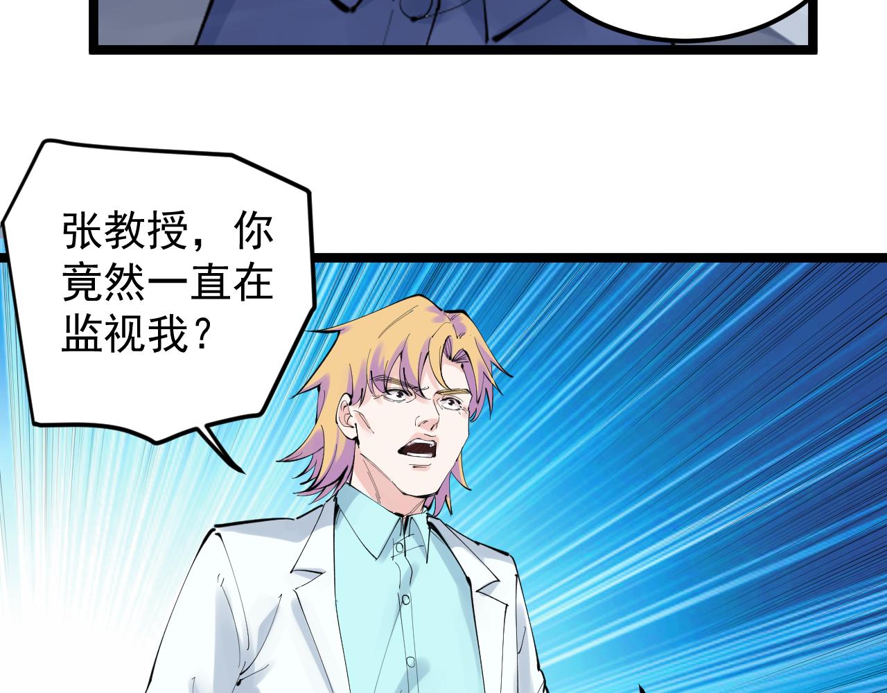 第220话 唯一的心愿16
