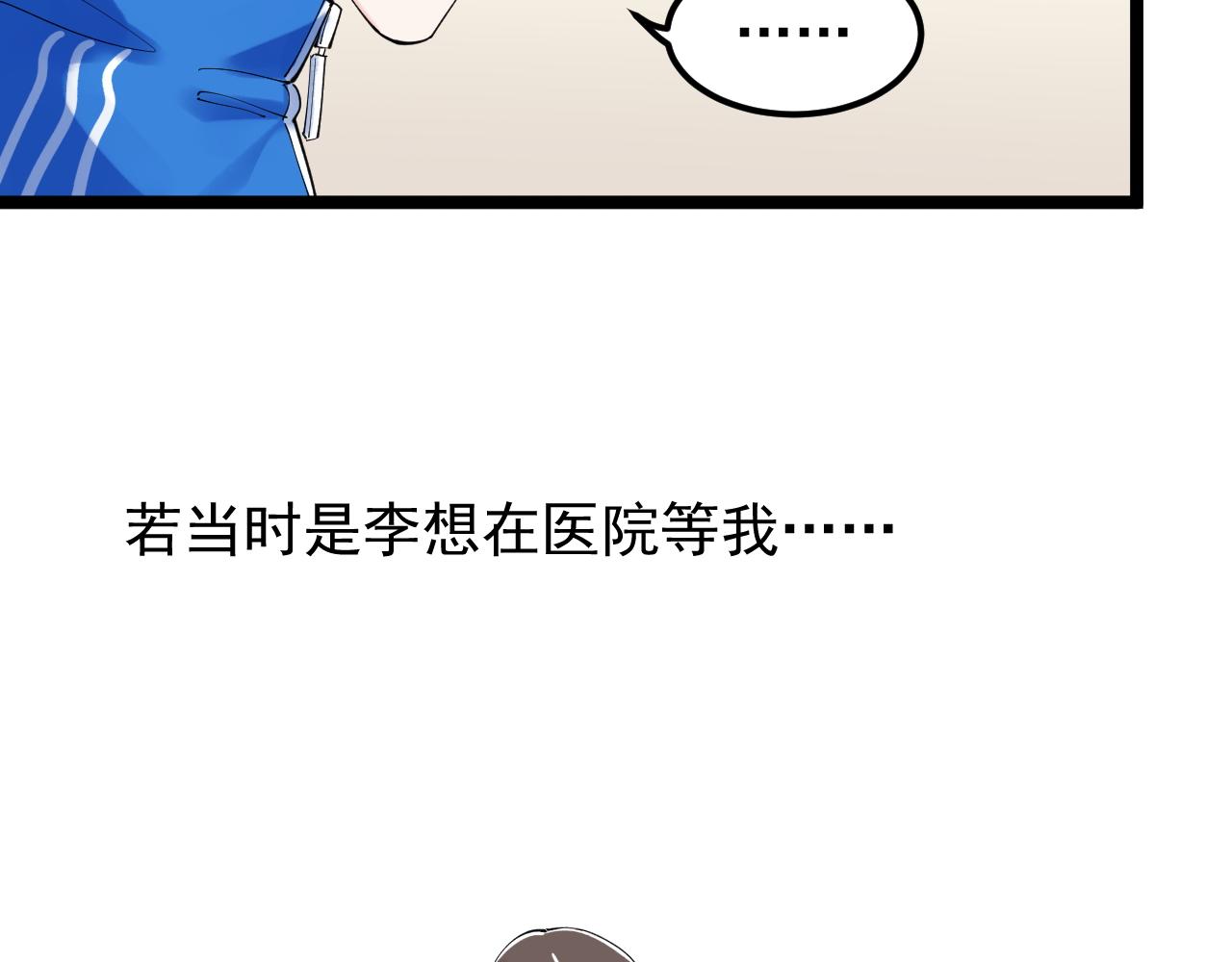 第186话孤儿院83