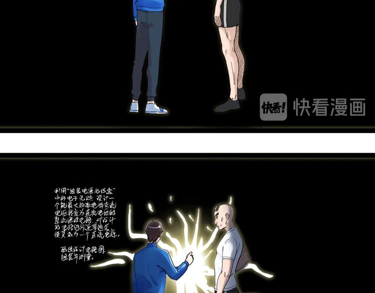 第34话 你是魔鬼中的天使65