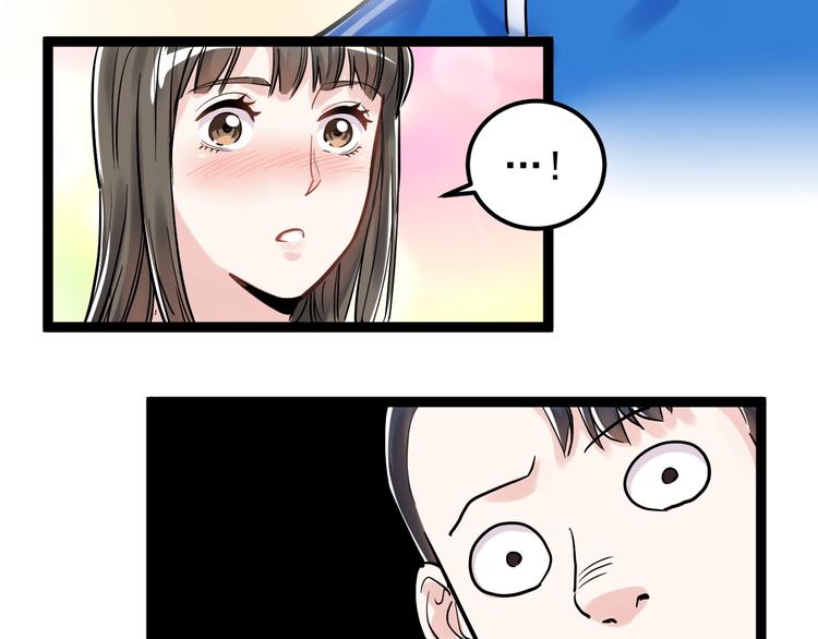 第25话 学霸仔之只手遮天144