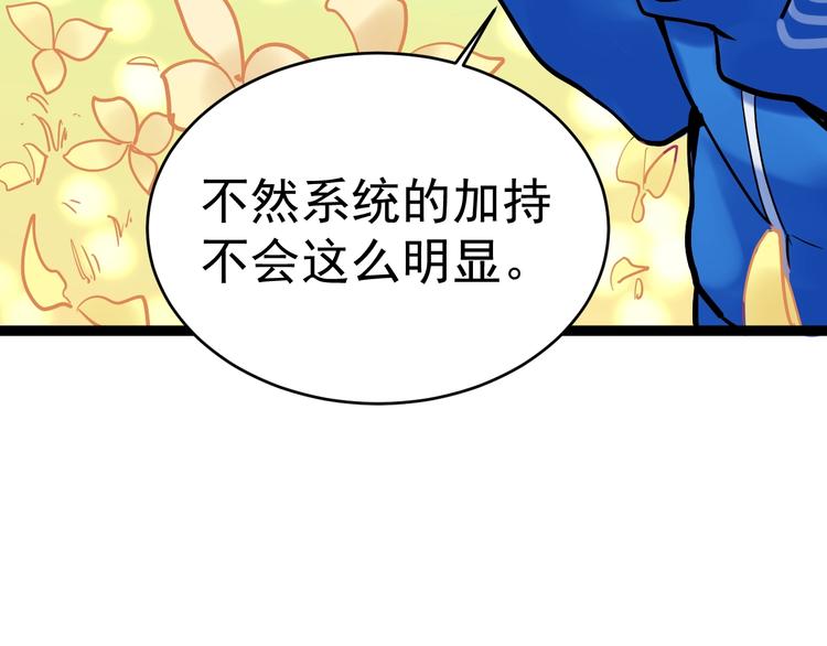 第12话 先学带动后学18