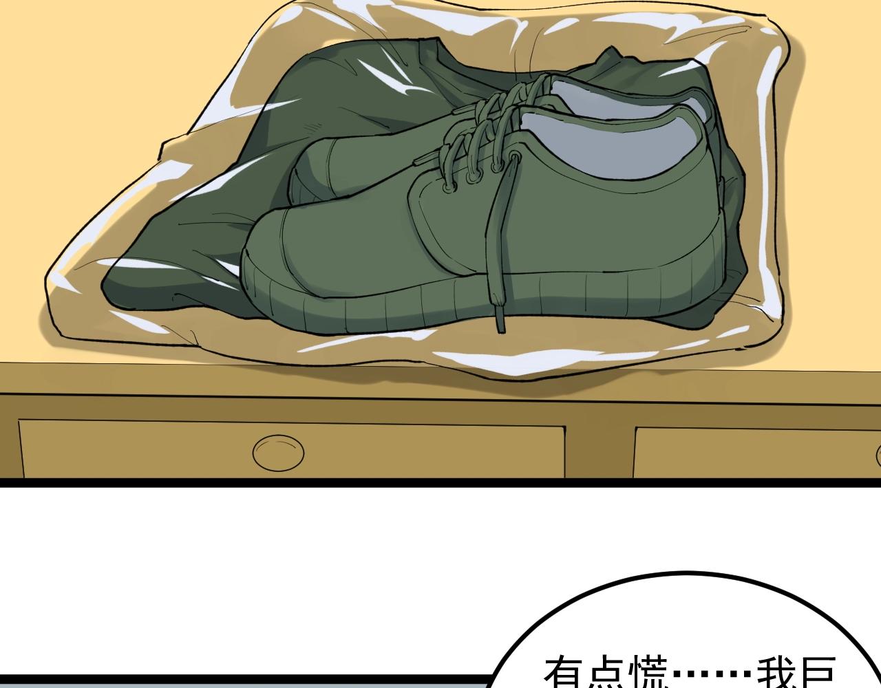 第125话 大学生活开始！29