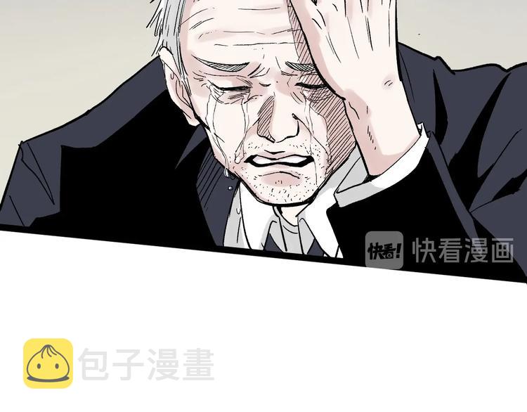 第37话 学习资料里真有资料90