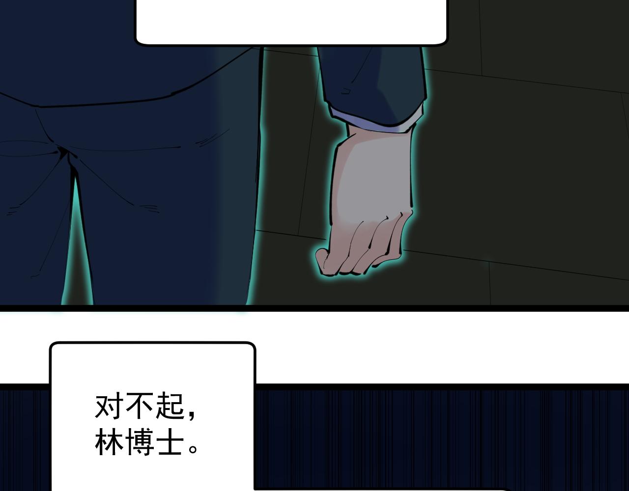 第222话 星辰大海44