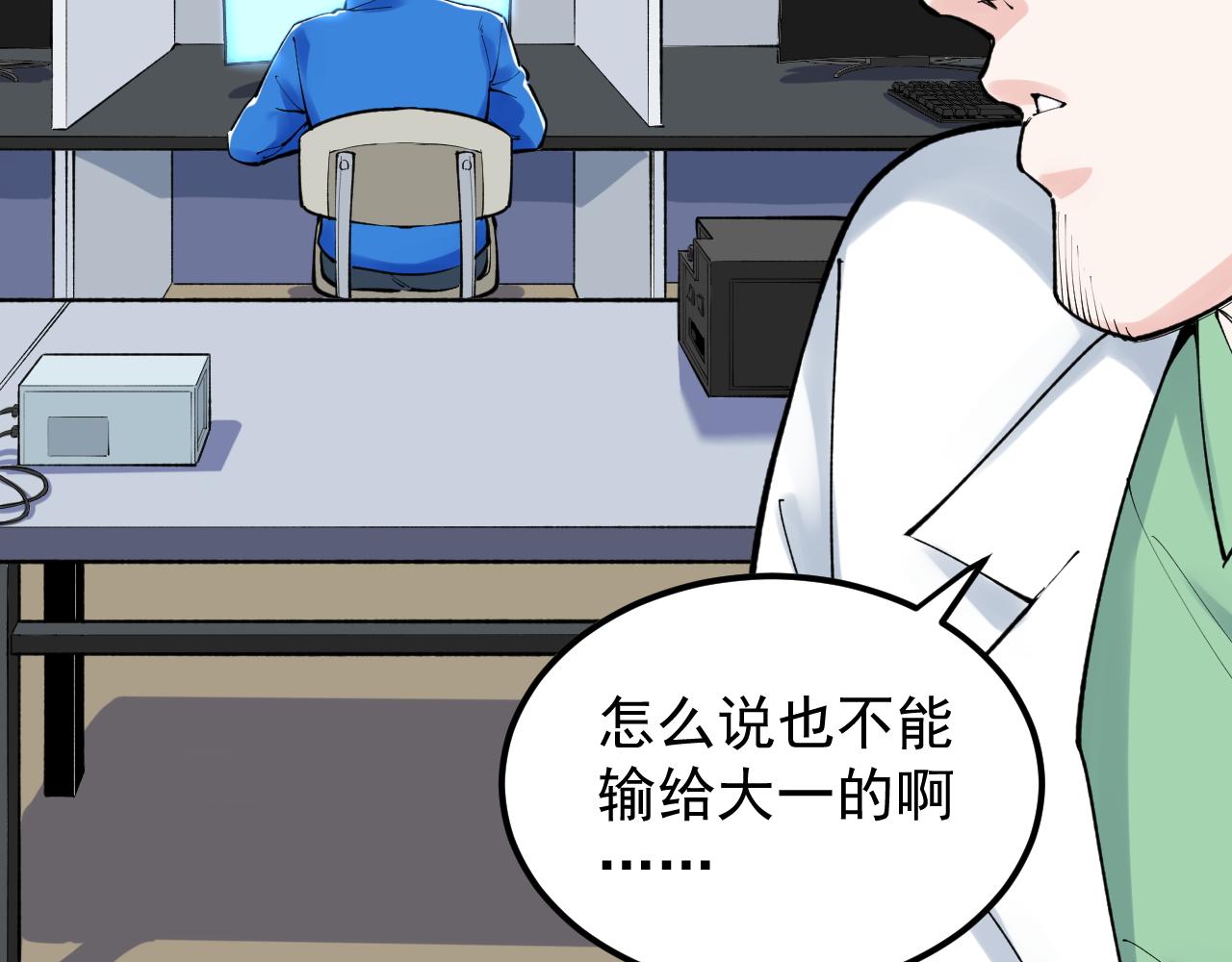 第141话 惊世骇俗15