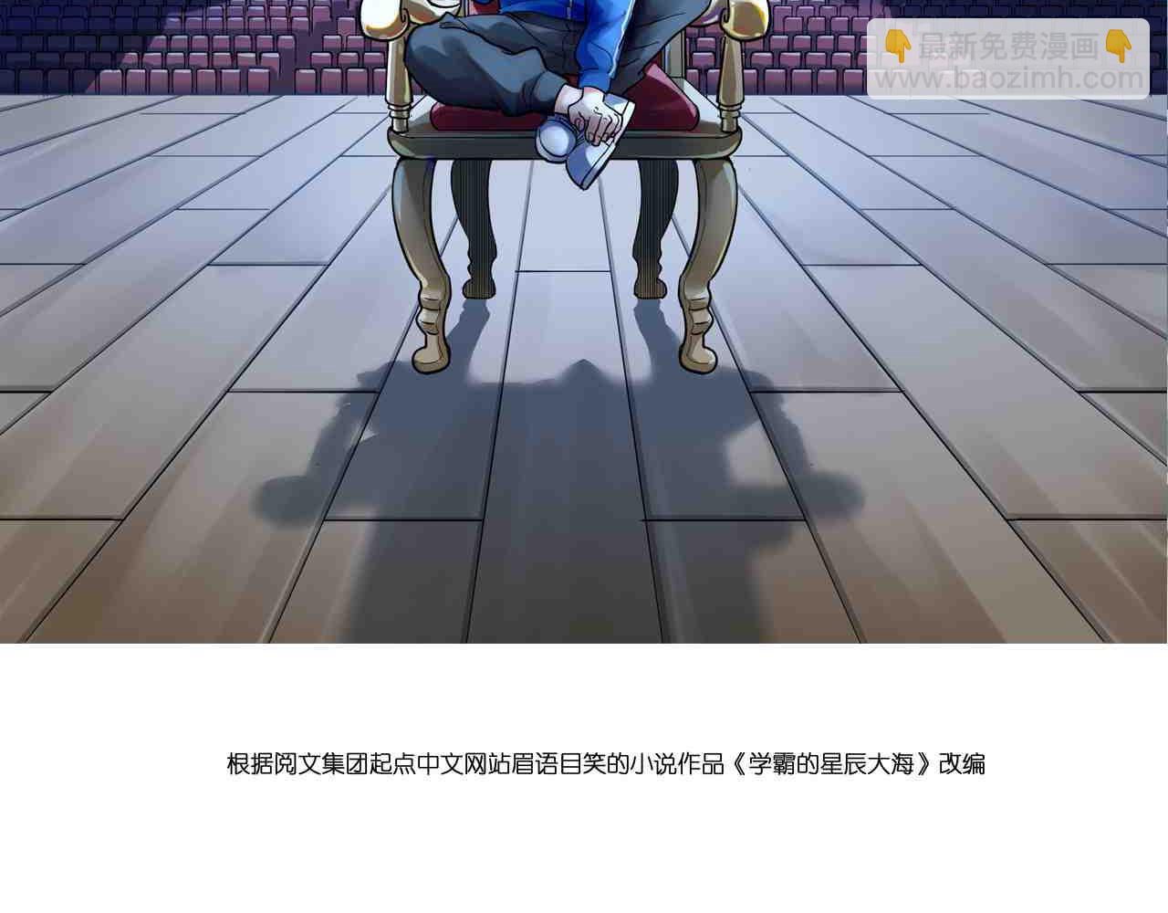 第193话伟大发现1