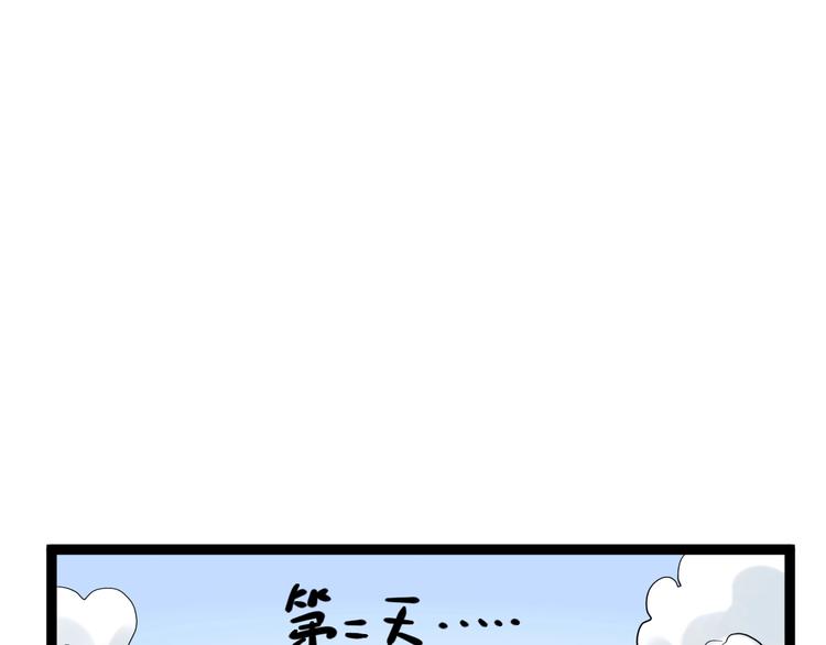 第25话 学霸仔之只手遮天58