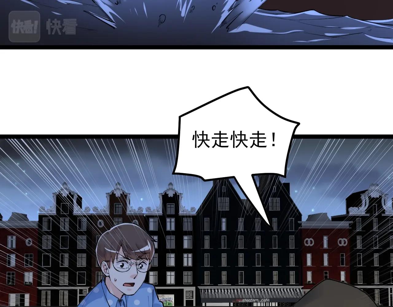 第103话 真丢人！24