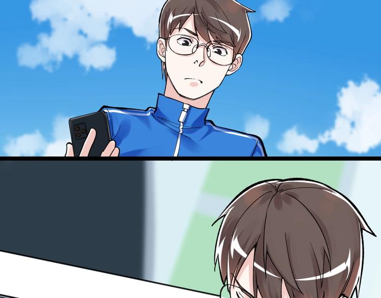 第56话 竞赛风云榜105