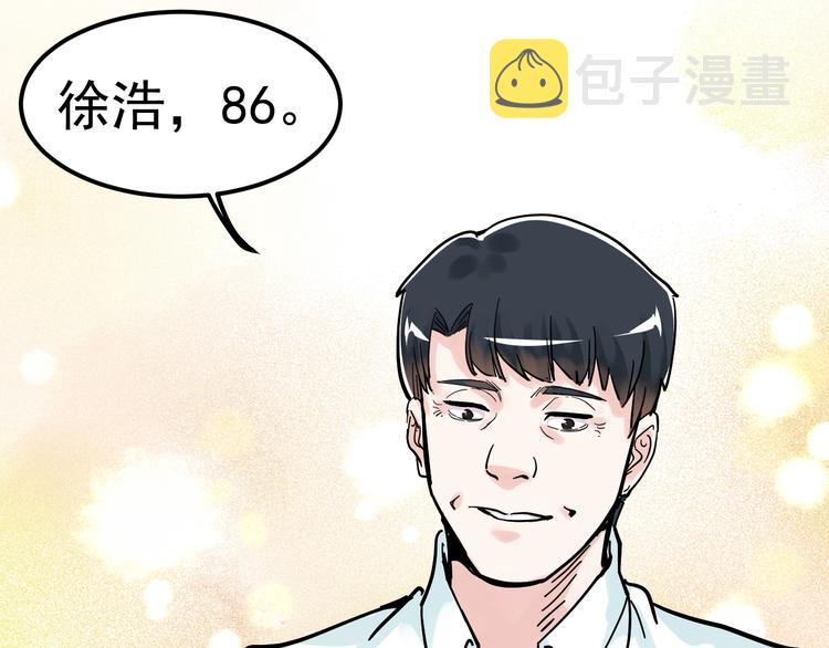 第42话 夺魁24
