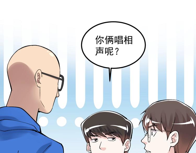 第60话 她才是理论分最高的人40