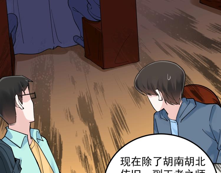 第54话 实验药剂整这儿高51