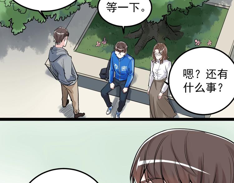 福利番外：孔庙祈福69