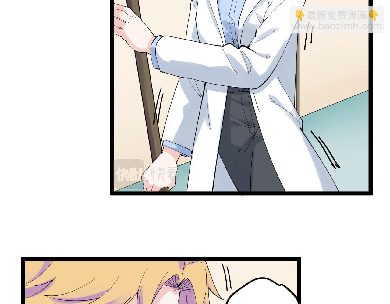 第202话患者档案62