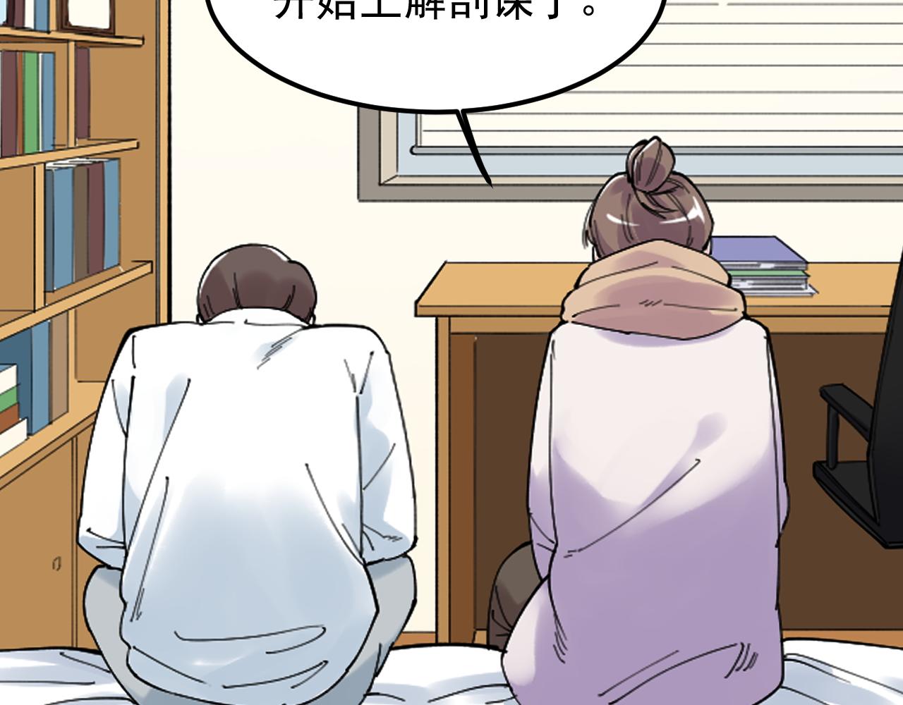 第185话科学的代价40