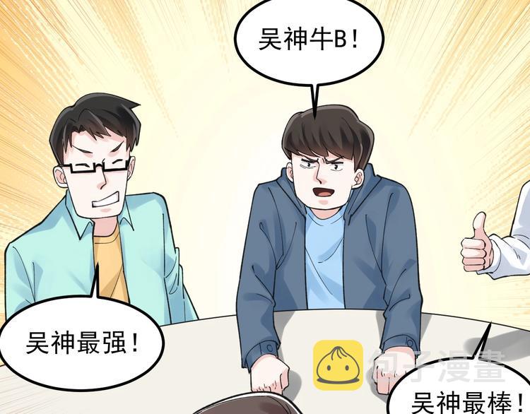 第54话 实验药剂整这儿高12