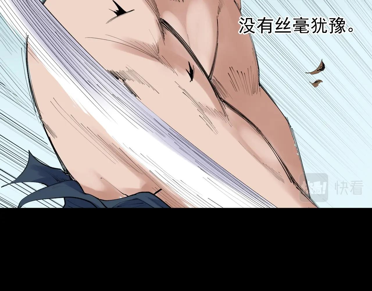 第121话 最终赢家20