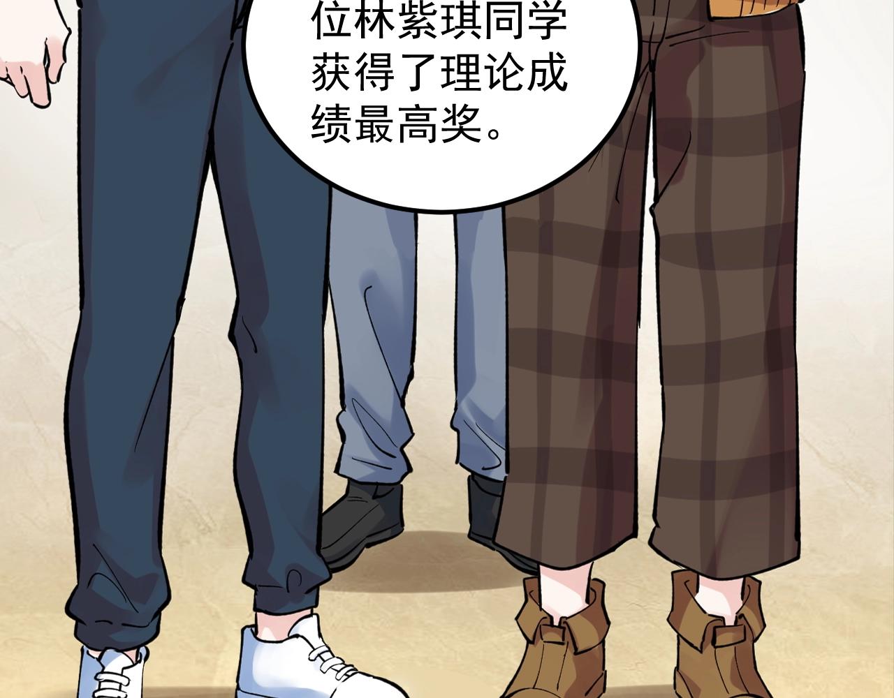 第123话 游戏令人作呕？38