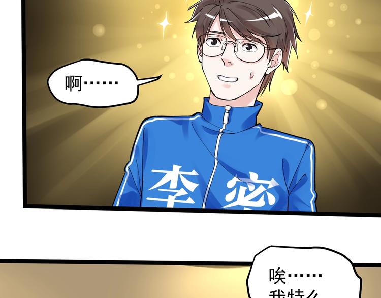 第60话 她才是理论分最高的人37