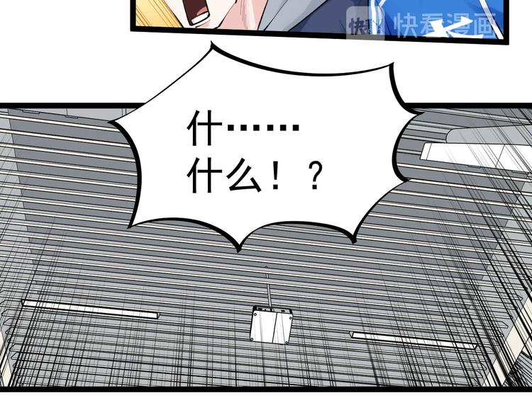 第73话 偶像的力量！18