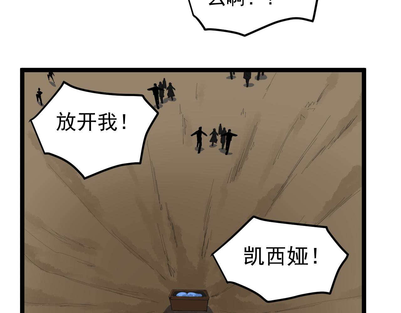 第211话 记忆的约定55