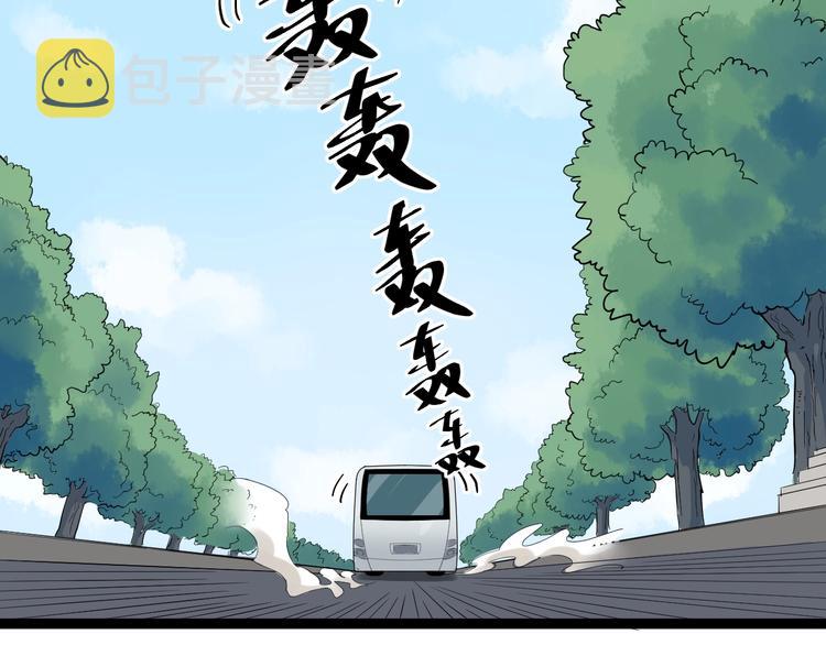 第39话 你必加冕为王！113