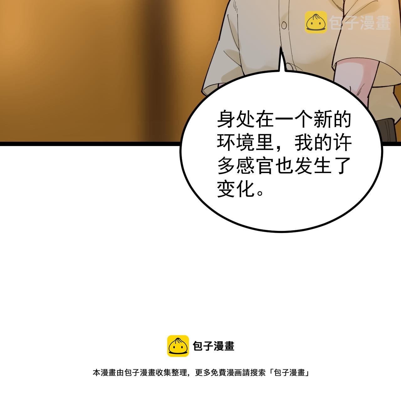 第158话 人工智能48