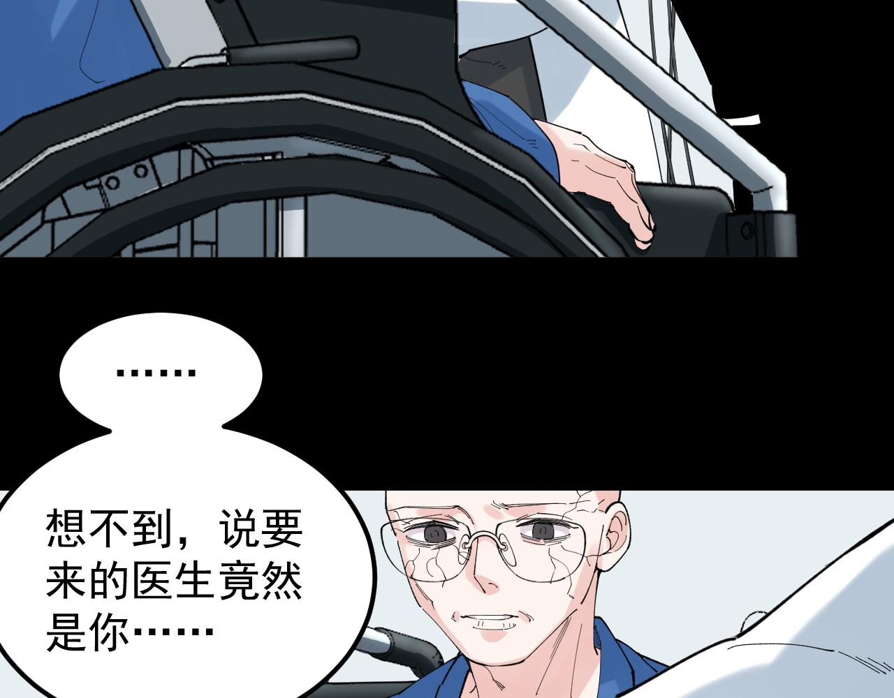 第195话科学岛72