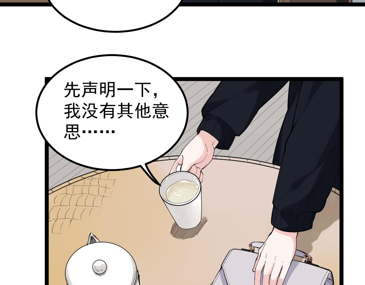 第189话宇宙大爆炸9